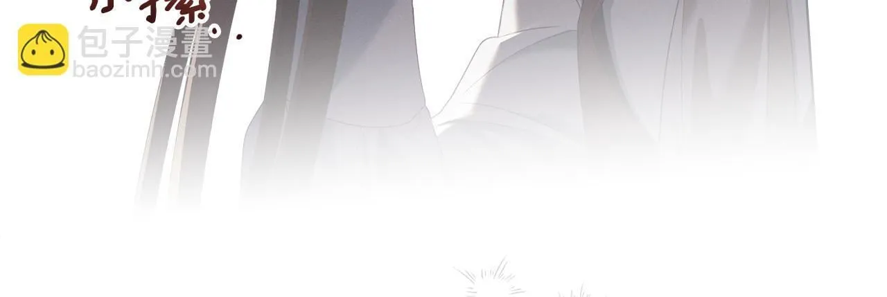 第54话 心碎的声音 第57页
