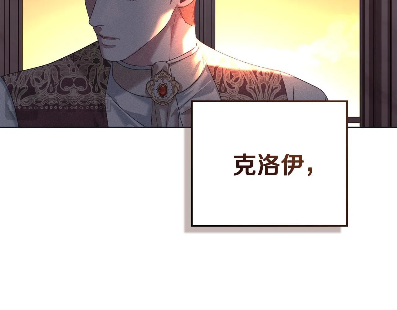 第54话 心碎的声音 第63页