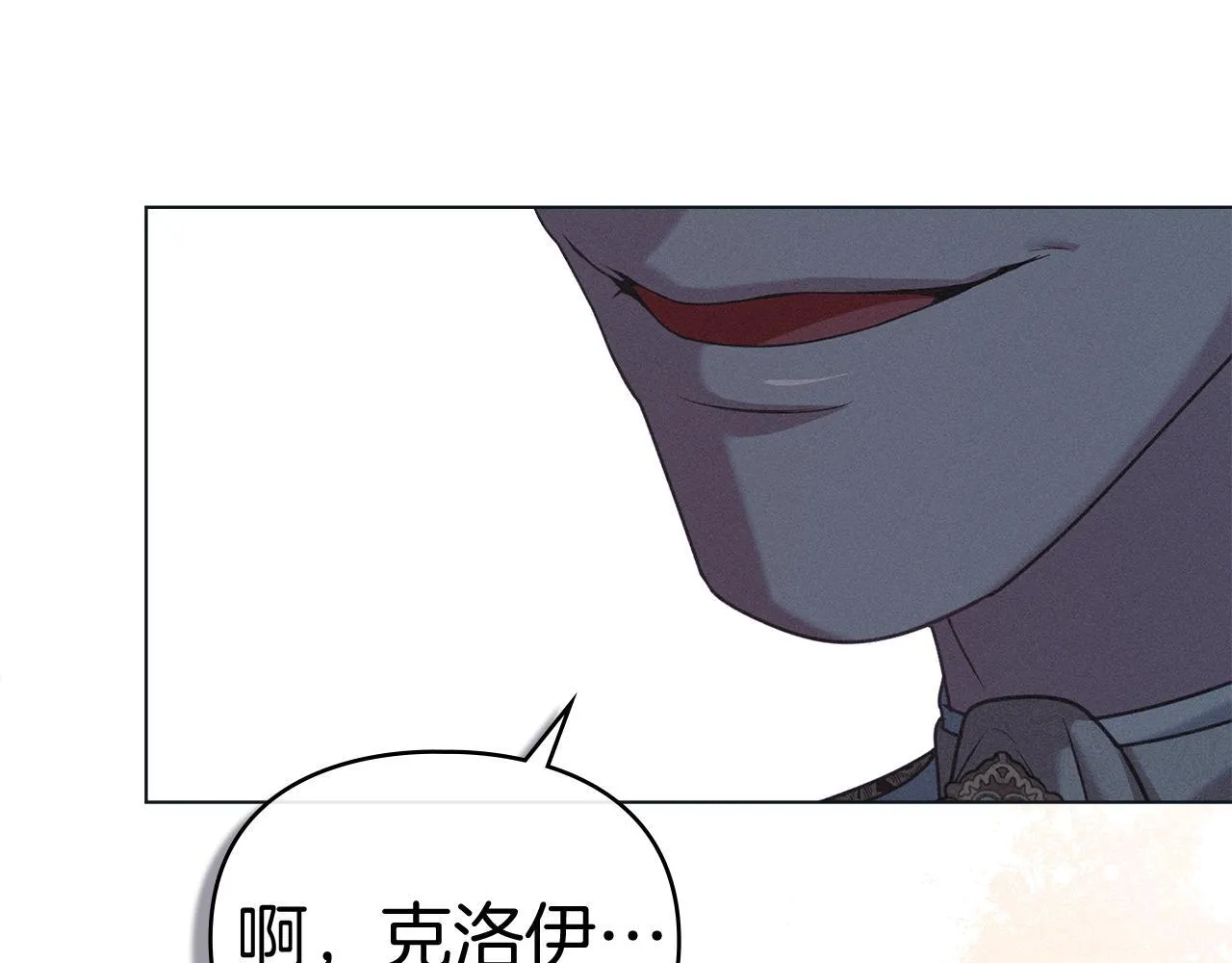 第54话 心碎的声音 第64页