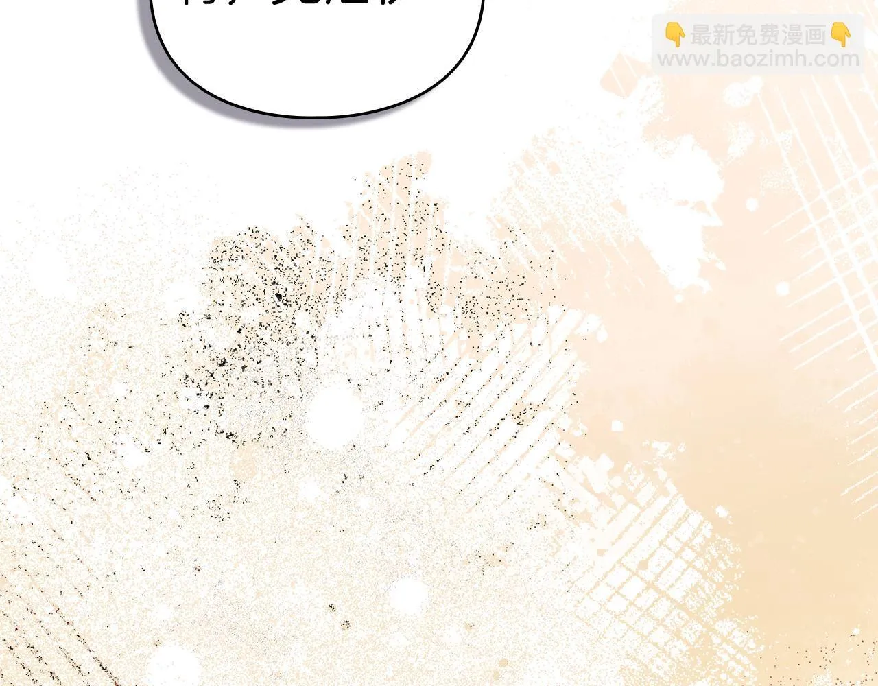 第54话 心碎的声音 第65页