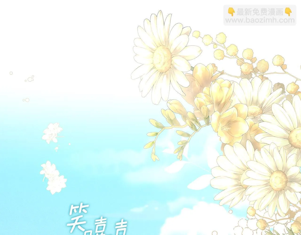 第54话 心碎的声音 第105页