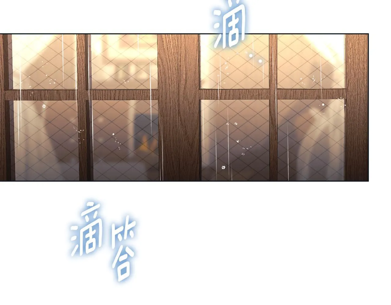 第54话 心碎的声音 第111页