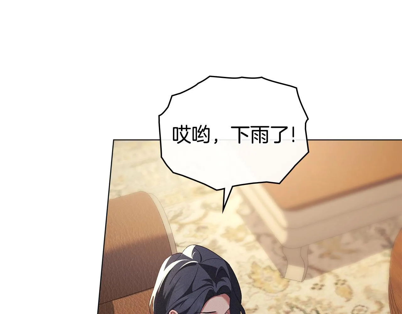 第54话 心碎的声音 第112页