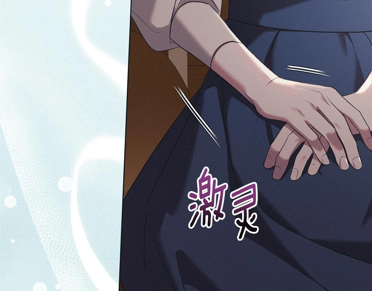第54话 心碎的声音 第123页