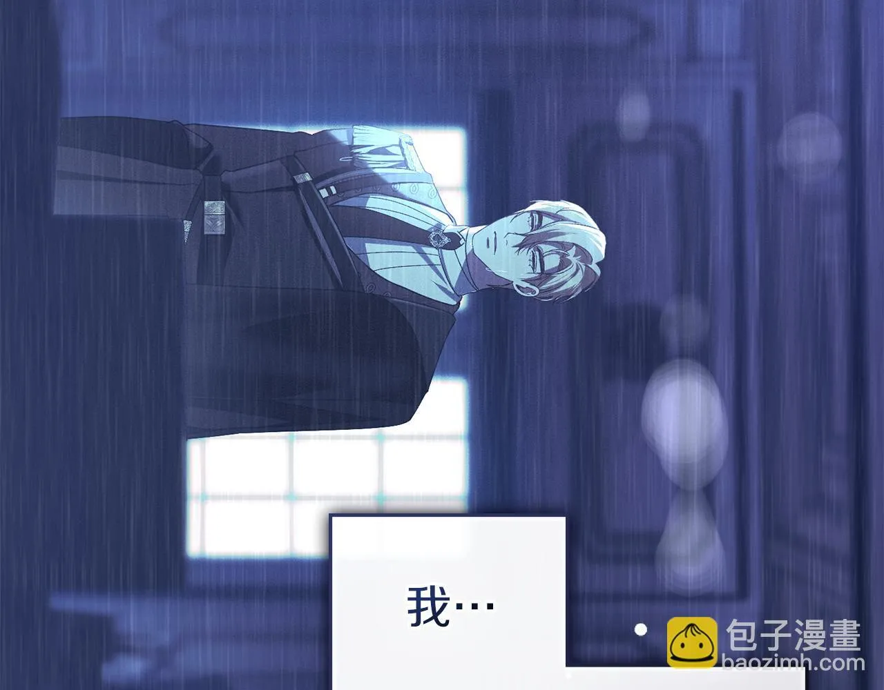 第54话 心碎的声音 第135页