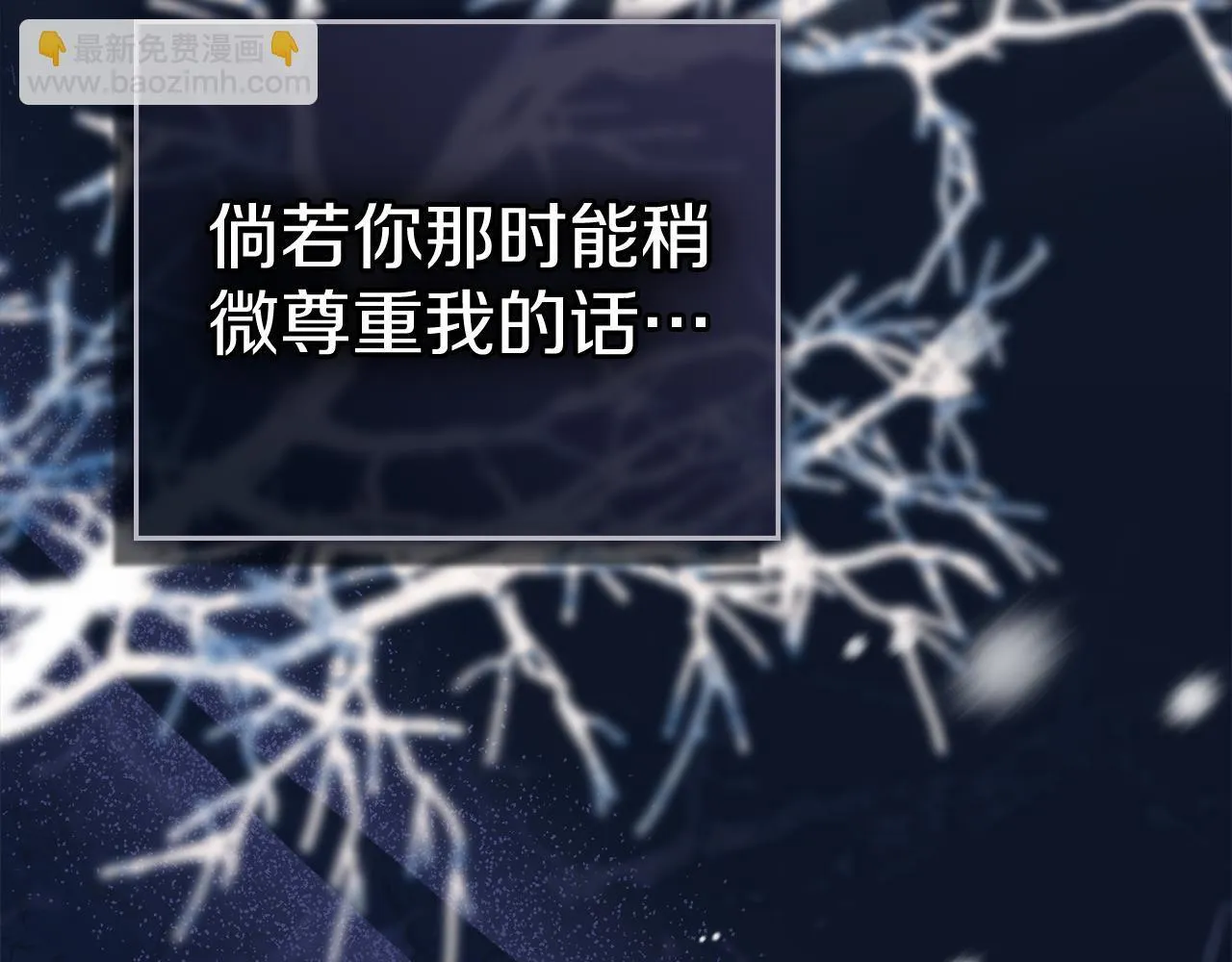 第54话 心碎的声音 第146页