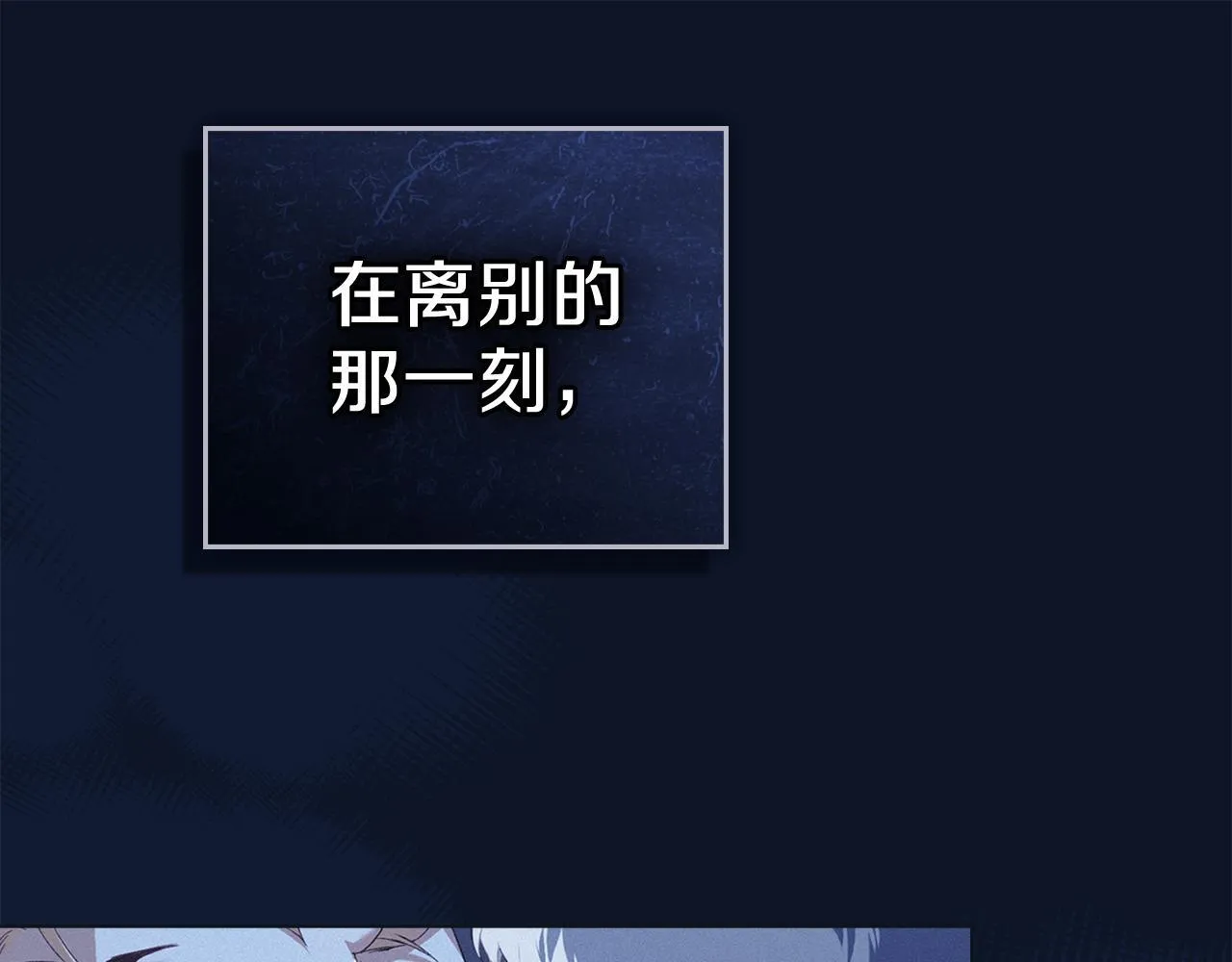 第54话 心碎的声音 第152页
