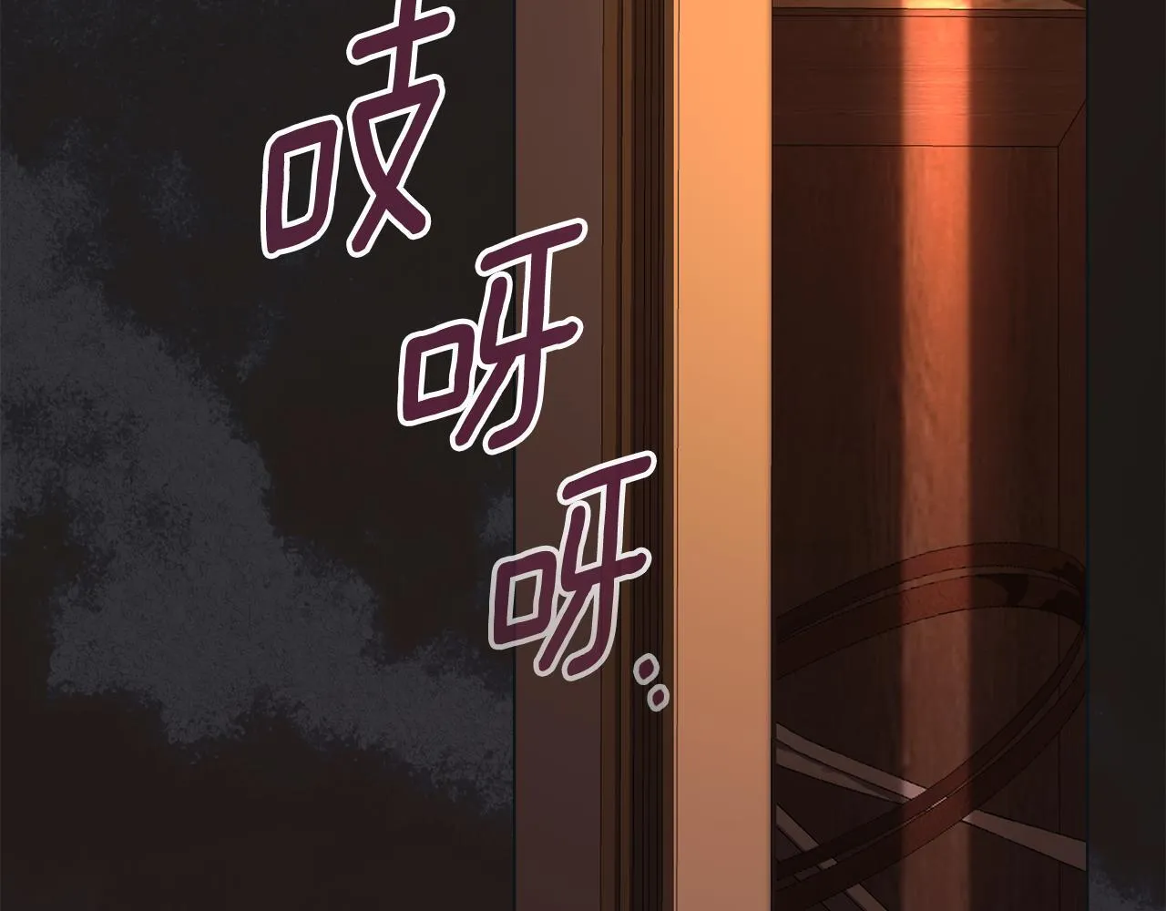 第54话 心碎的声音 第166页
