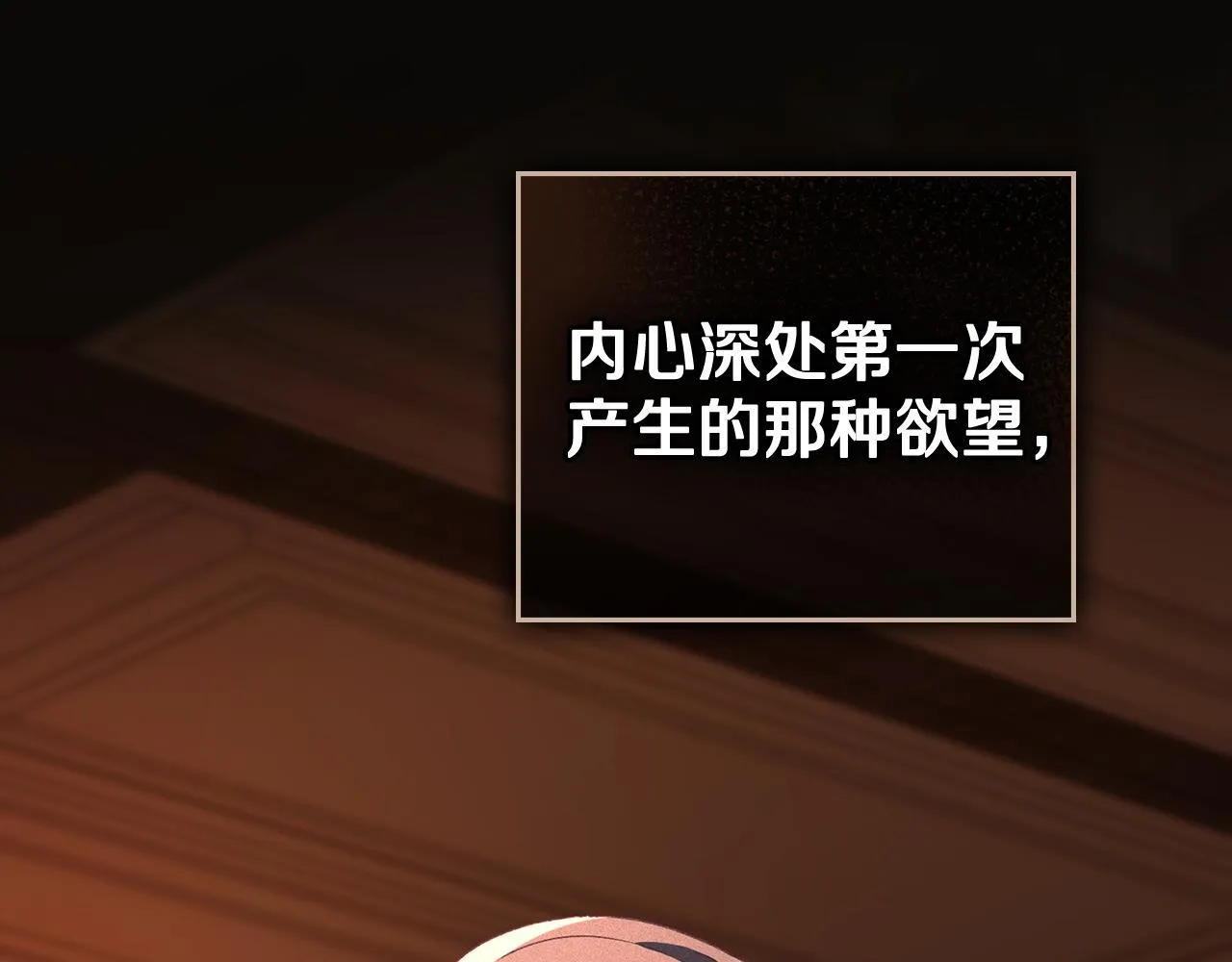 第54话 心碎的声音 第169页