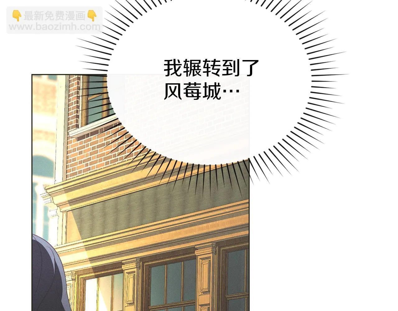 第54话 心碎的声音 第176页