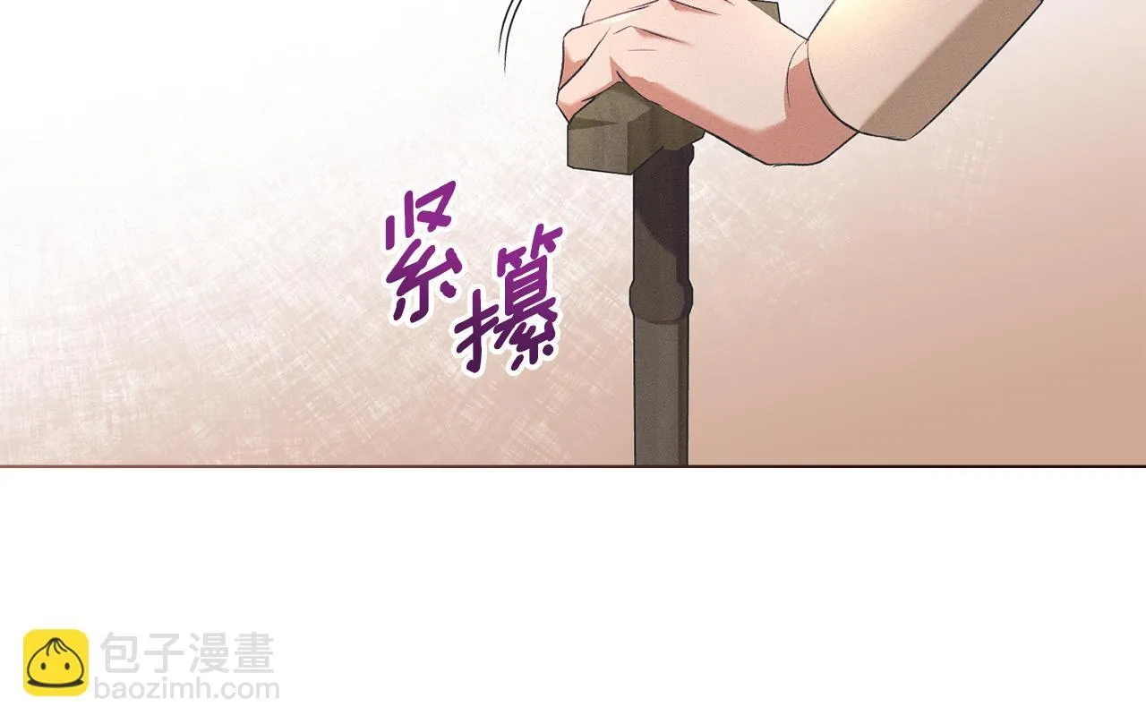 第54话 心碎的声音 第186页