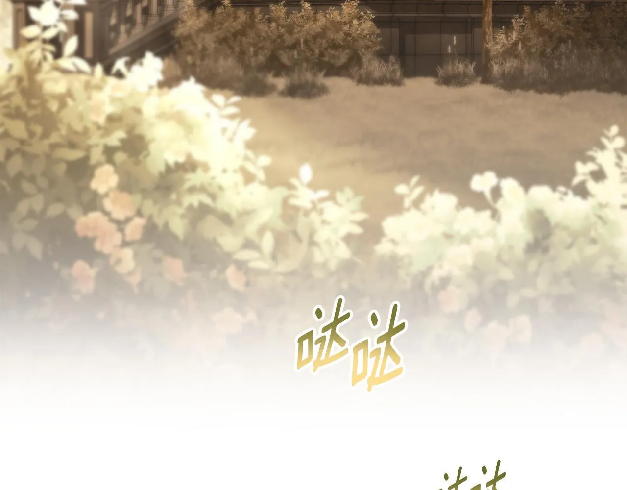 第55话 意外重逢 第3页