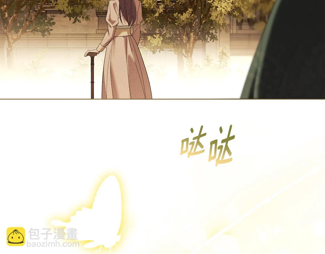 第55话 意外重逢 第6页