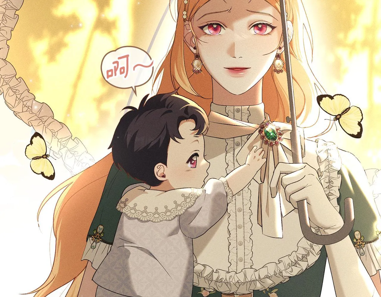 第55话 意外重逢 第14页