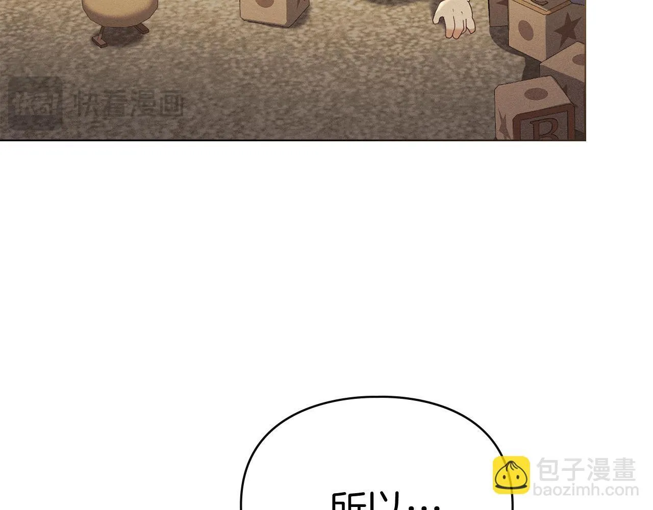第55话 意外重逢 第23页