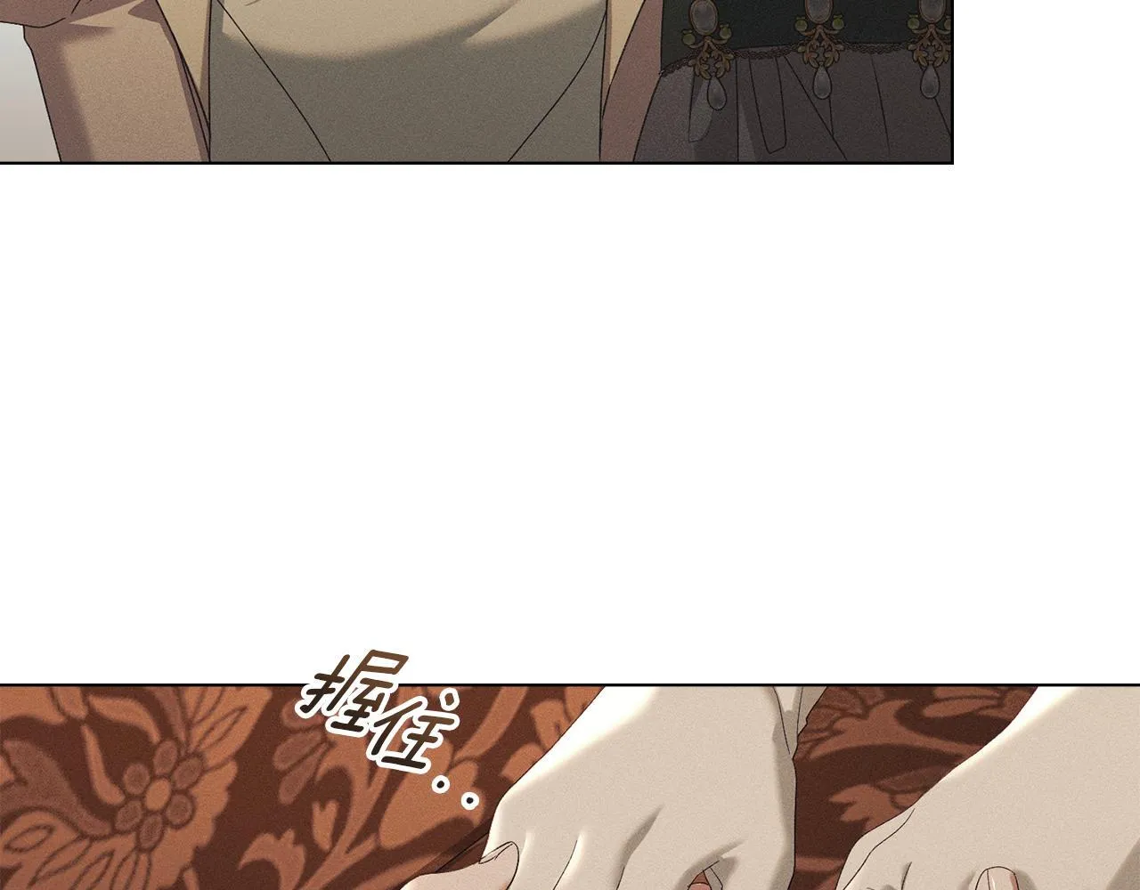 第55话 意外重逢 第34页