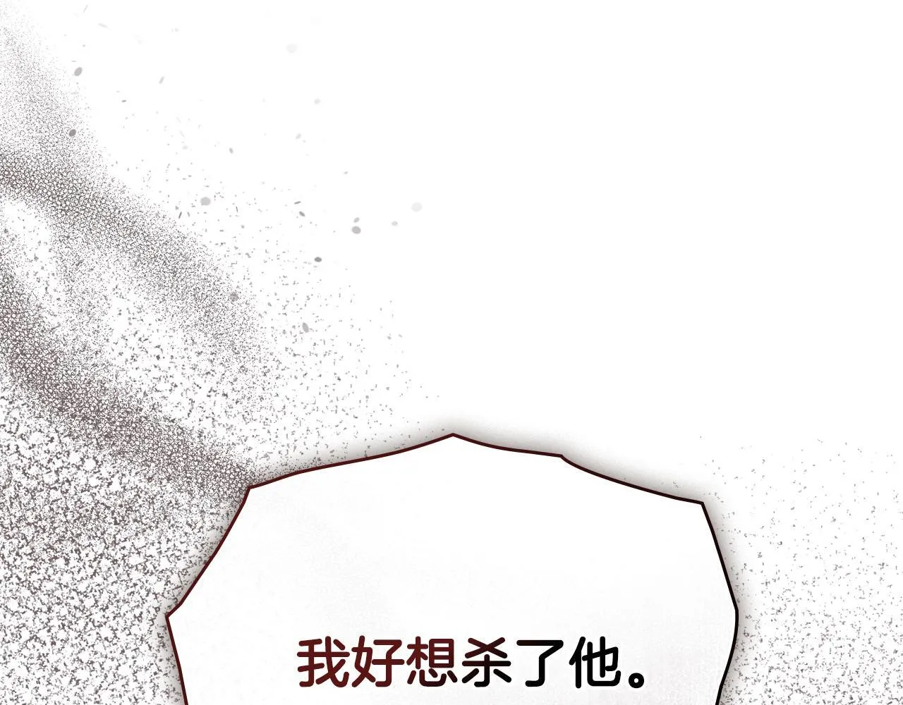 第55话 意外重逢 第40页