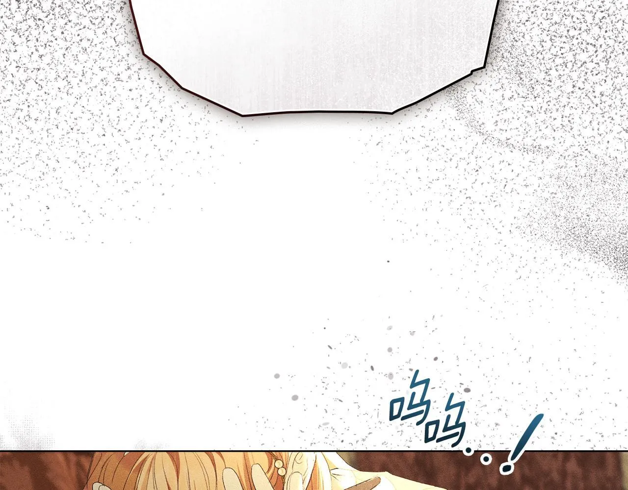 第55话 意外重逢 第41页