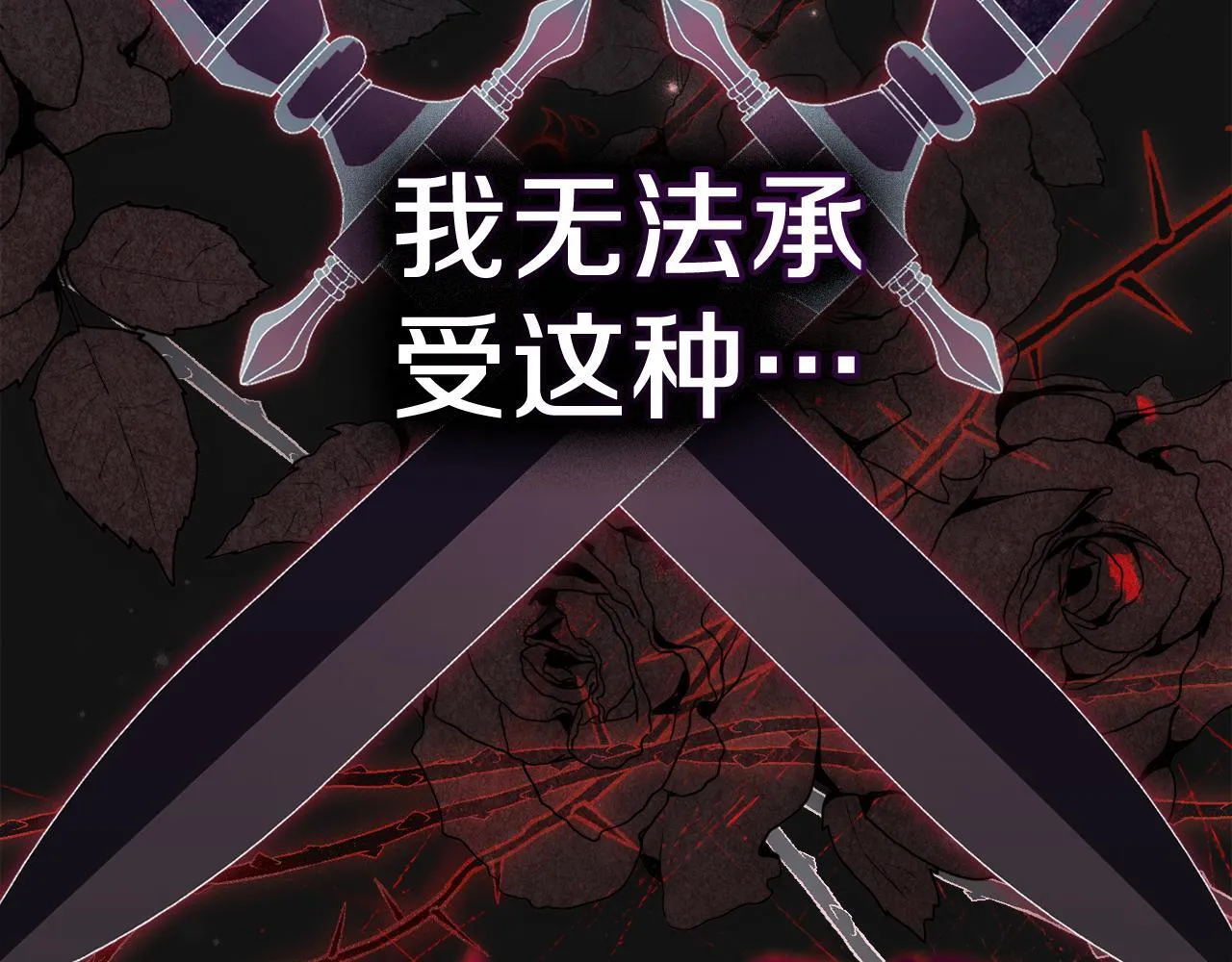 第55话 意外重逢 第62页