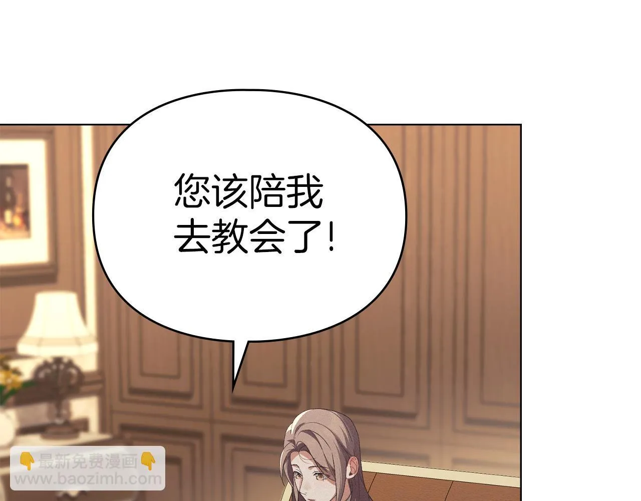 第55话 意外重逢 第72页