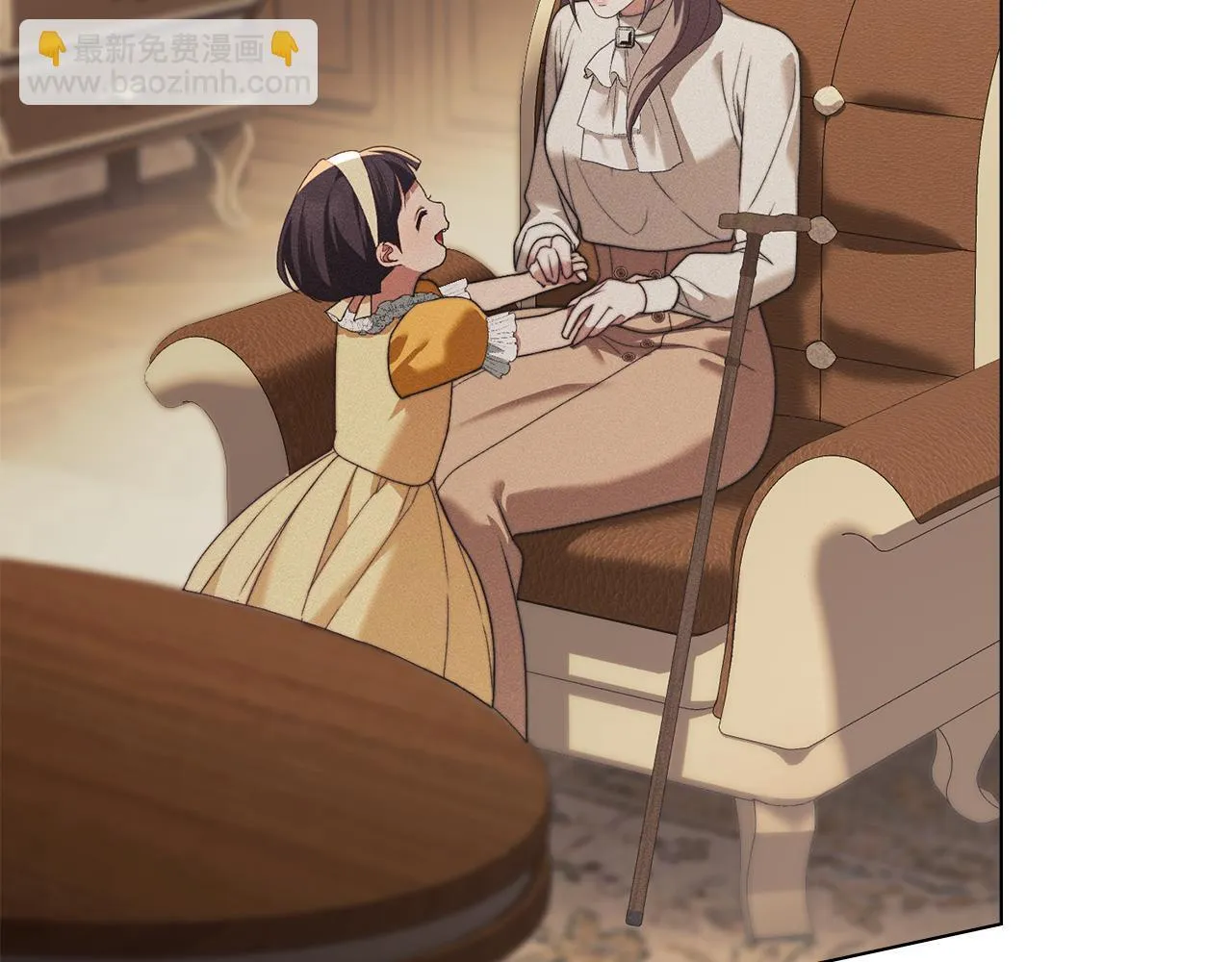 第55话 意外重逢 第73页