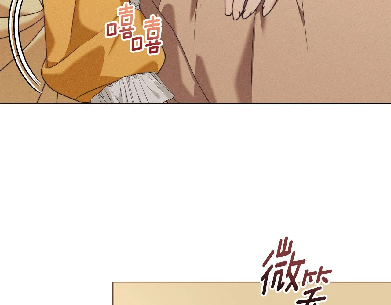 第55话 意外重逢 第76页