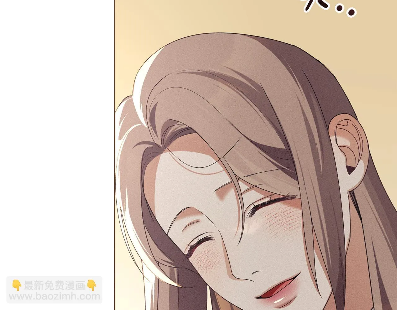第55话 意外重逢 第77页