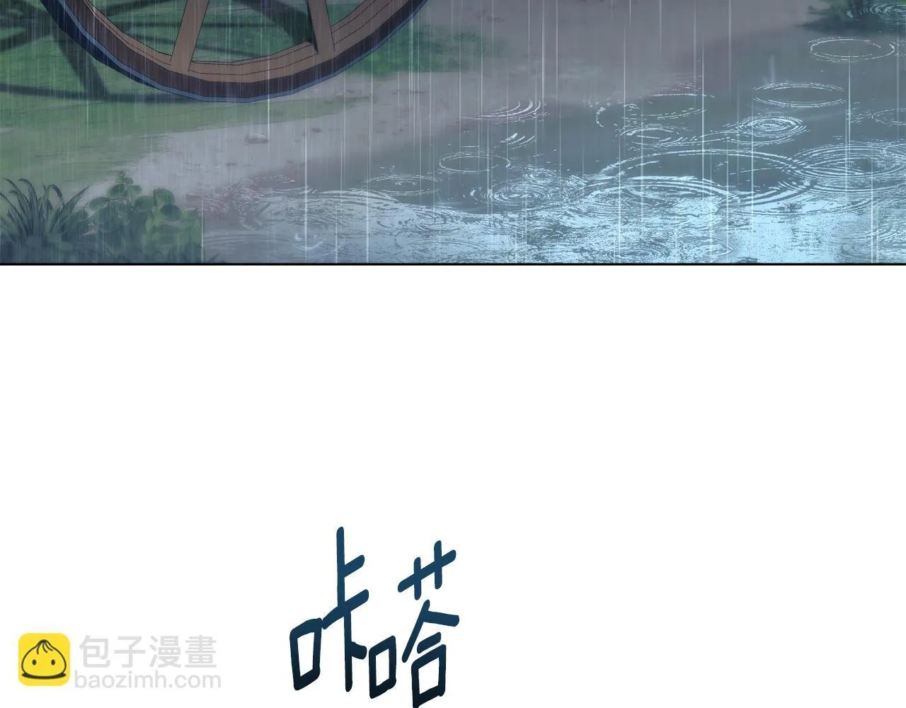 第55话 意外重逢 第81页