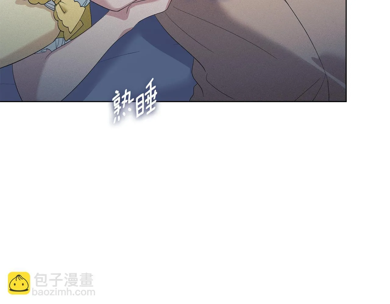 第55话 意外重逢 第87页