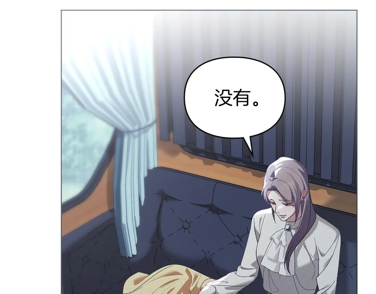 第55话 意外重逢 第88页