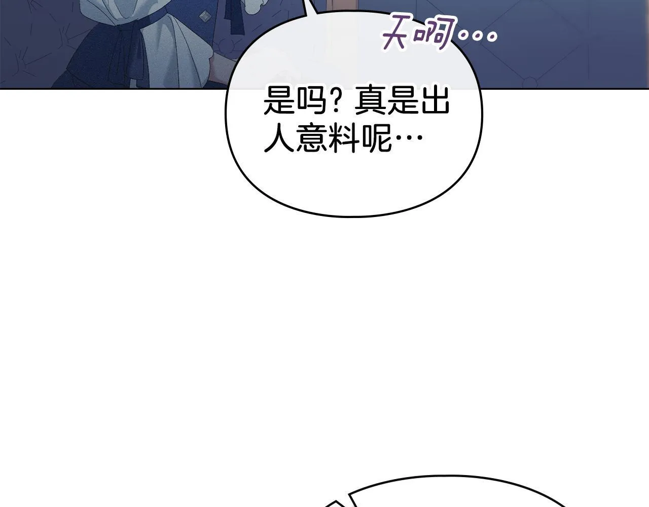 第55话 意外重逢 第92页