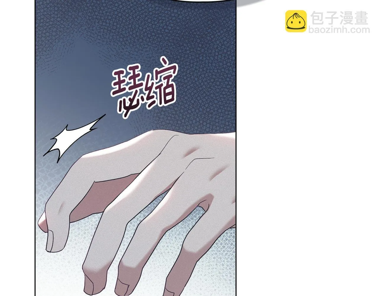 第55话 意外重逢 第94页