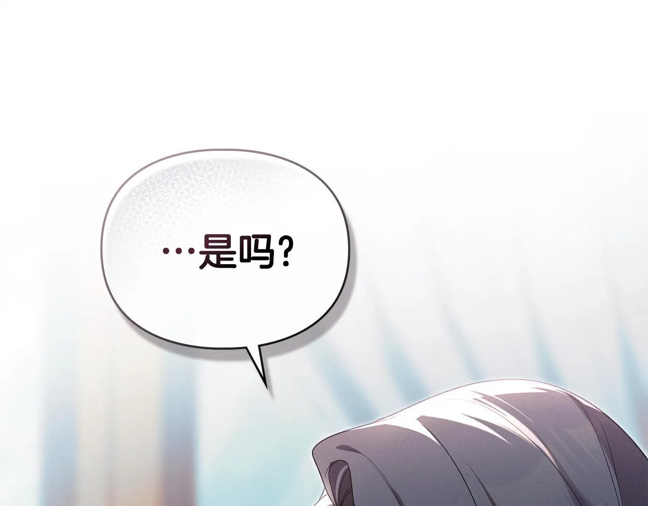 第55话 意外重逢 第99页
