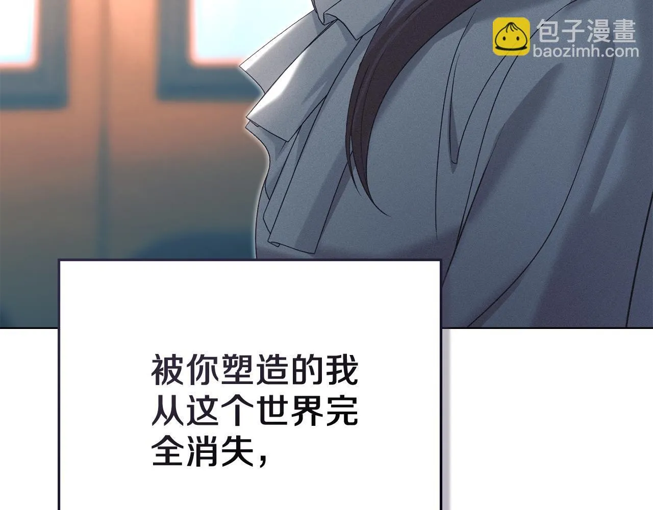 第55话 意外重逢 第101页