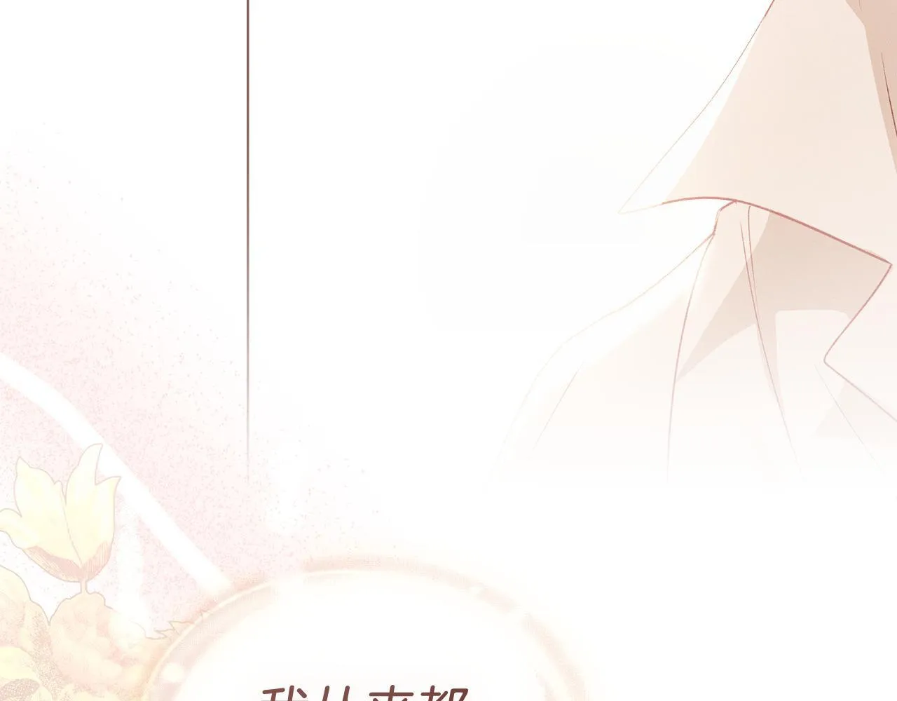 第55话 意外重逢 第109页