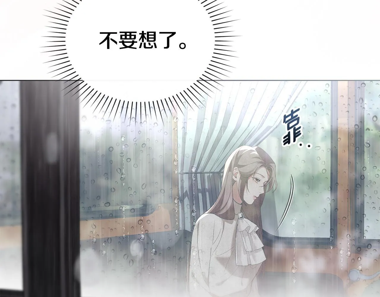 第55话 意外重逢 第115页