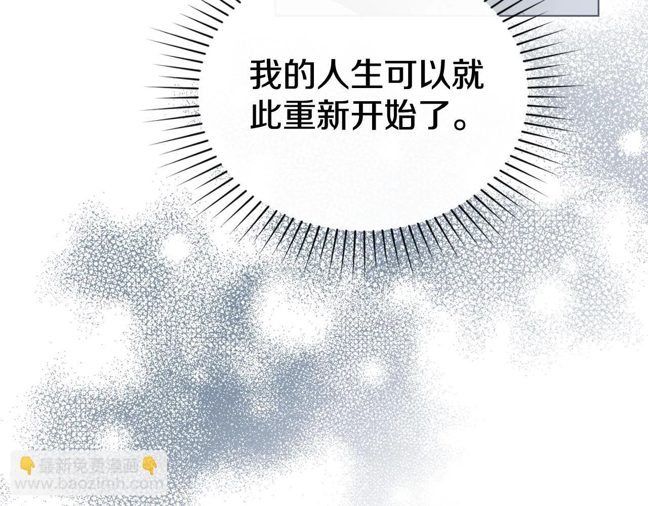 第55话 意外重逢 第119页