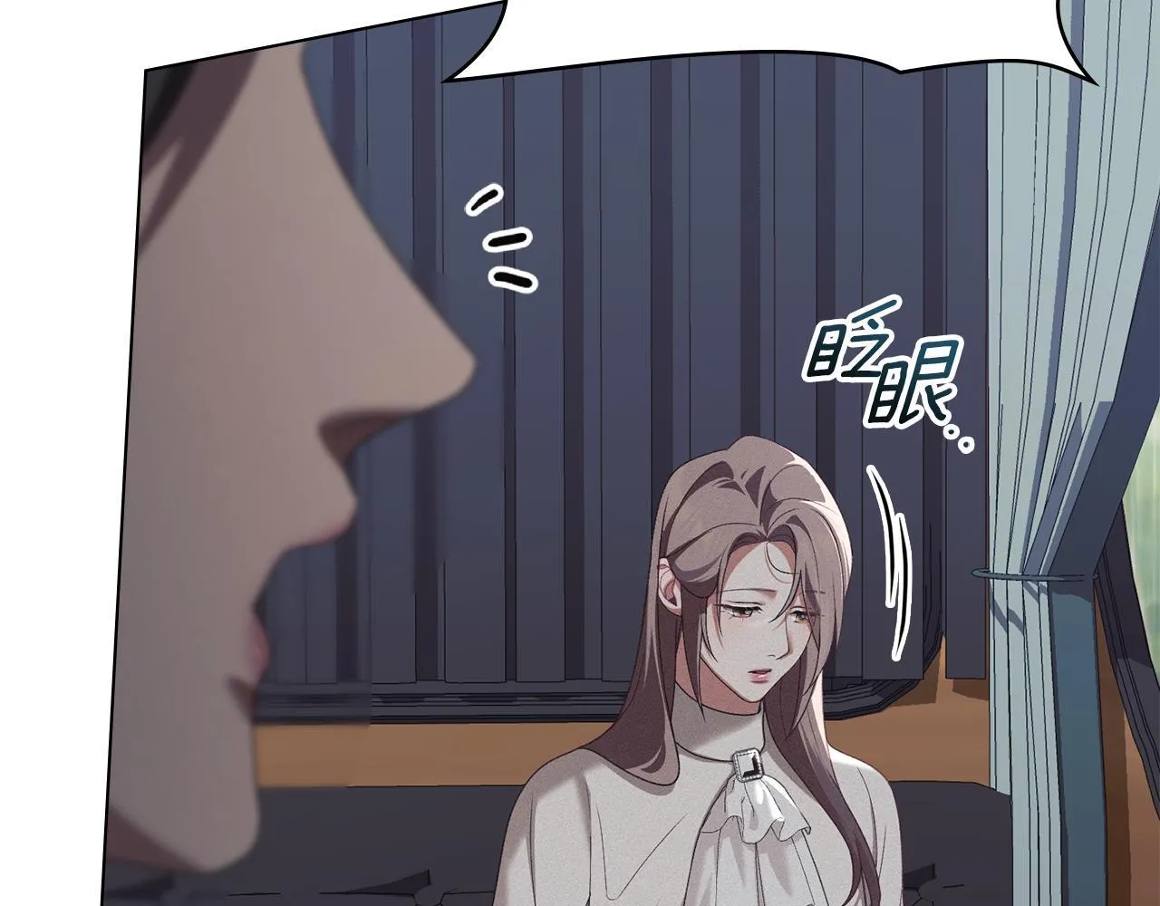 第55话 意外重逢 第128页