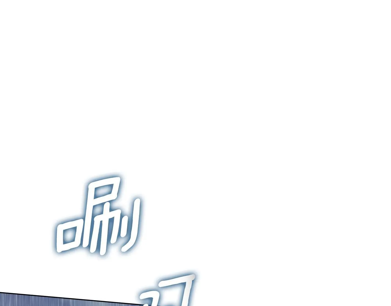 第55话 意外重逢 第131页