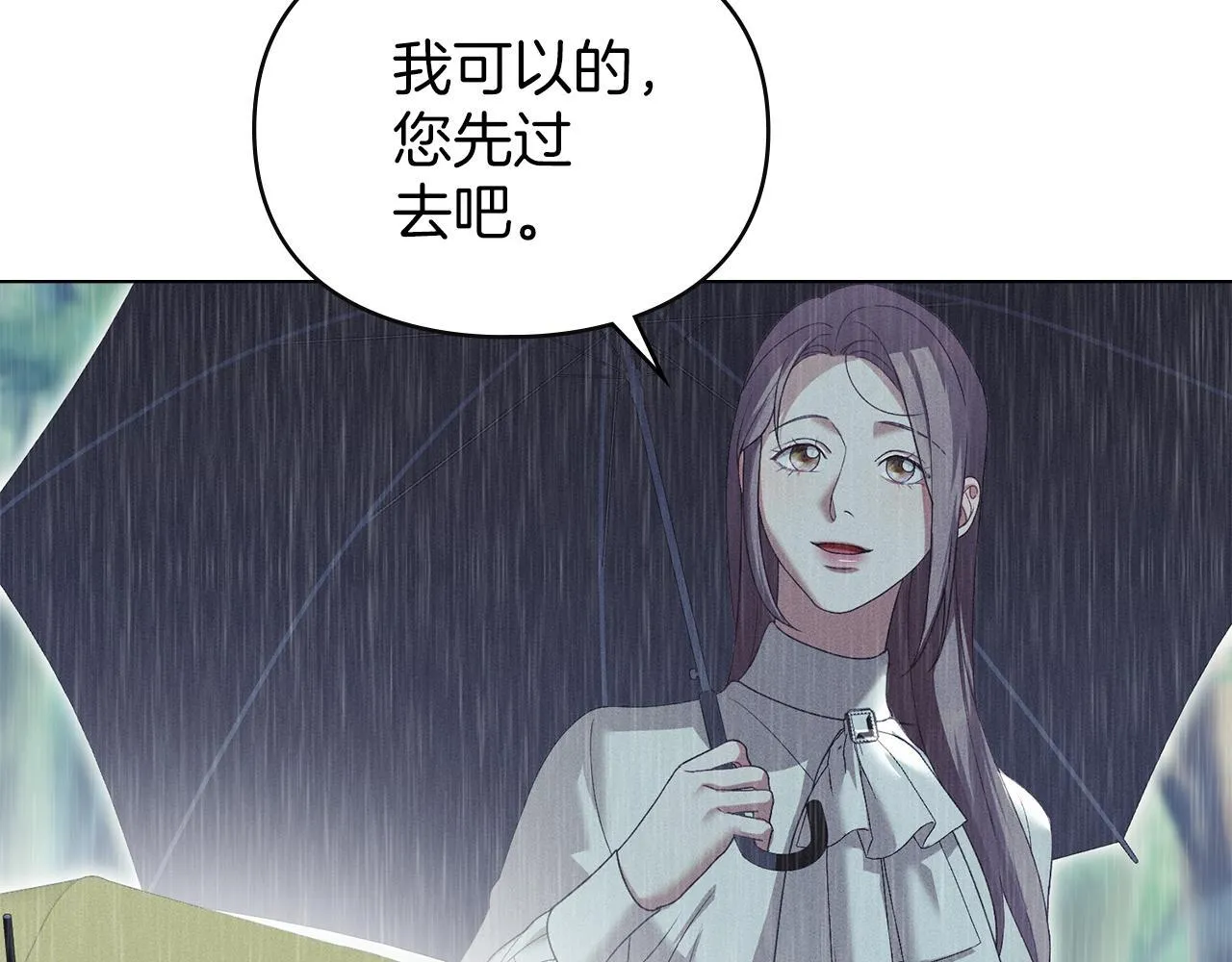 第55话 意外重逢 第138页
