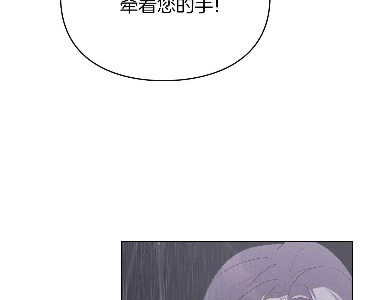 第55话 意外重逢 第140页