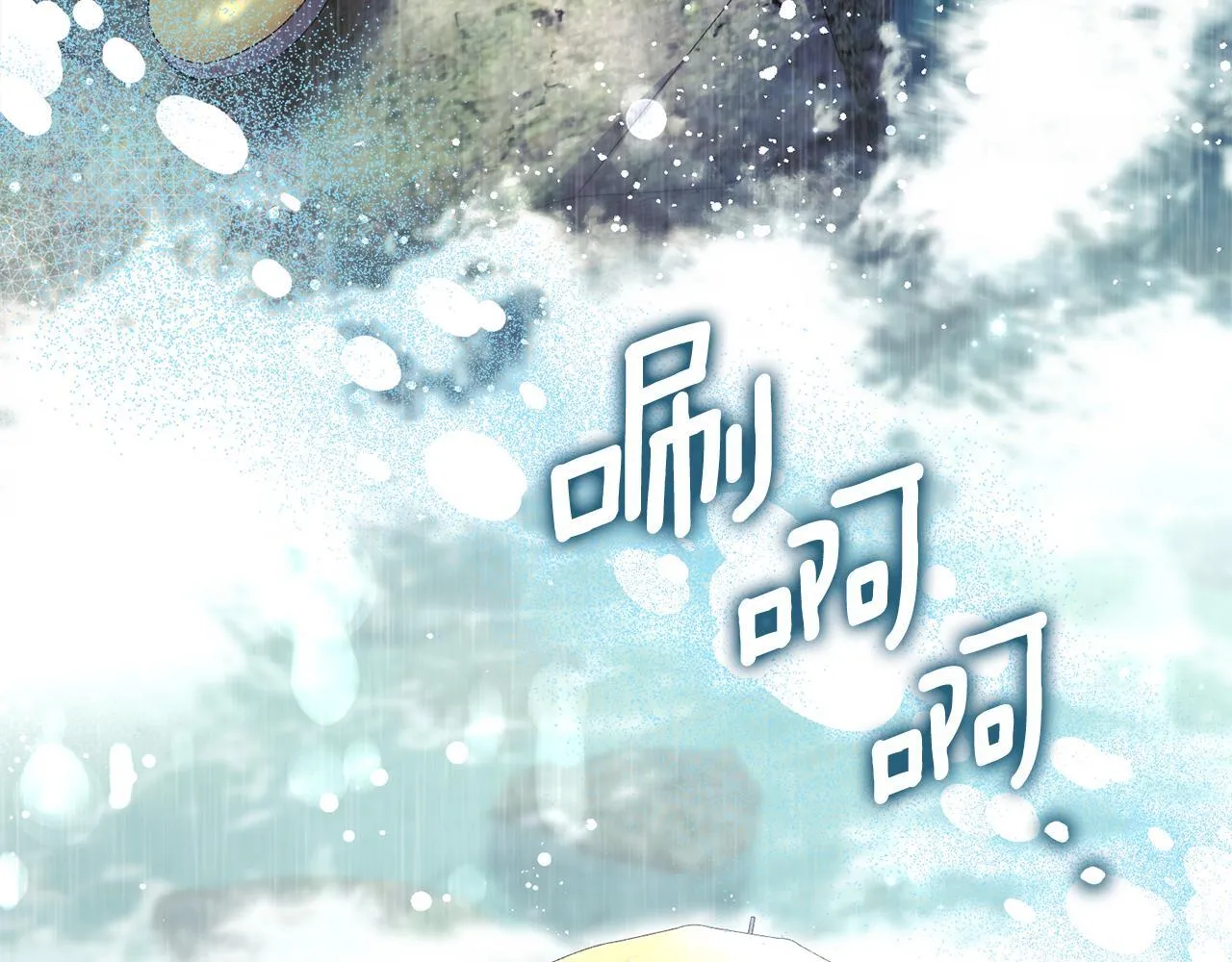 第55话 意外重逢 第147页