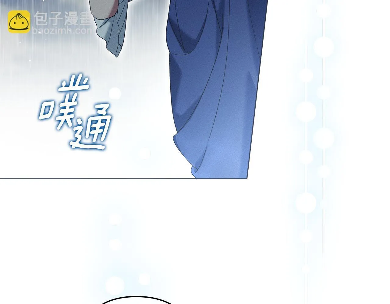 第55话 意外重逢 第152页