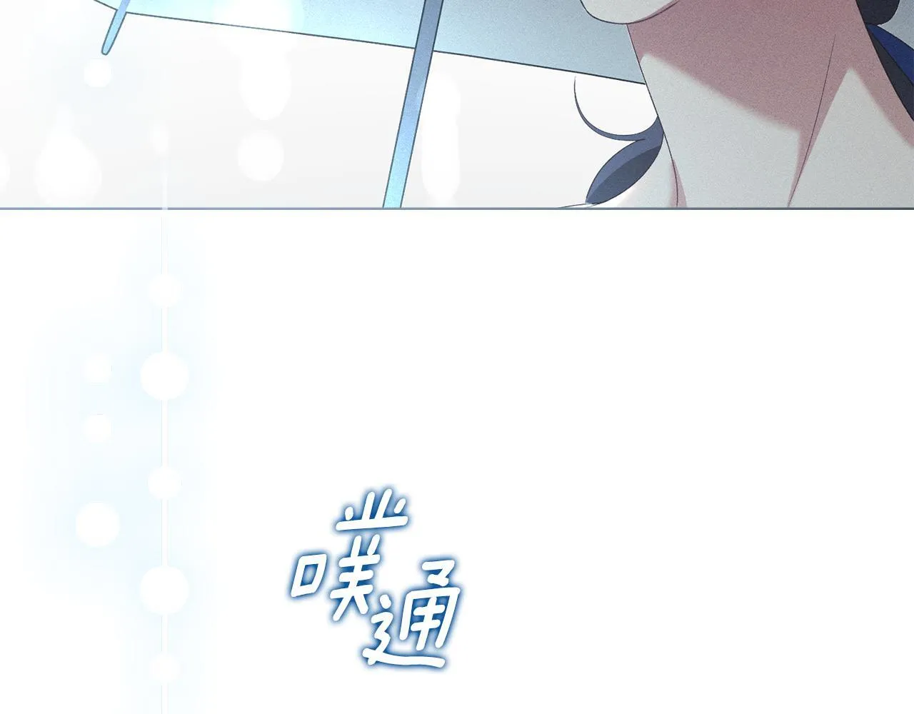 第55话 意外重逢 第154页