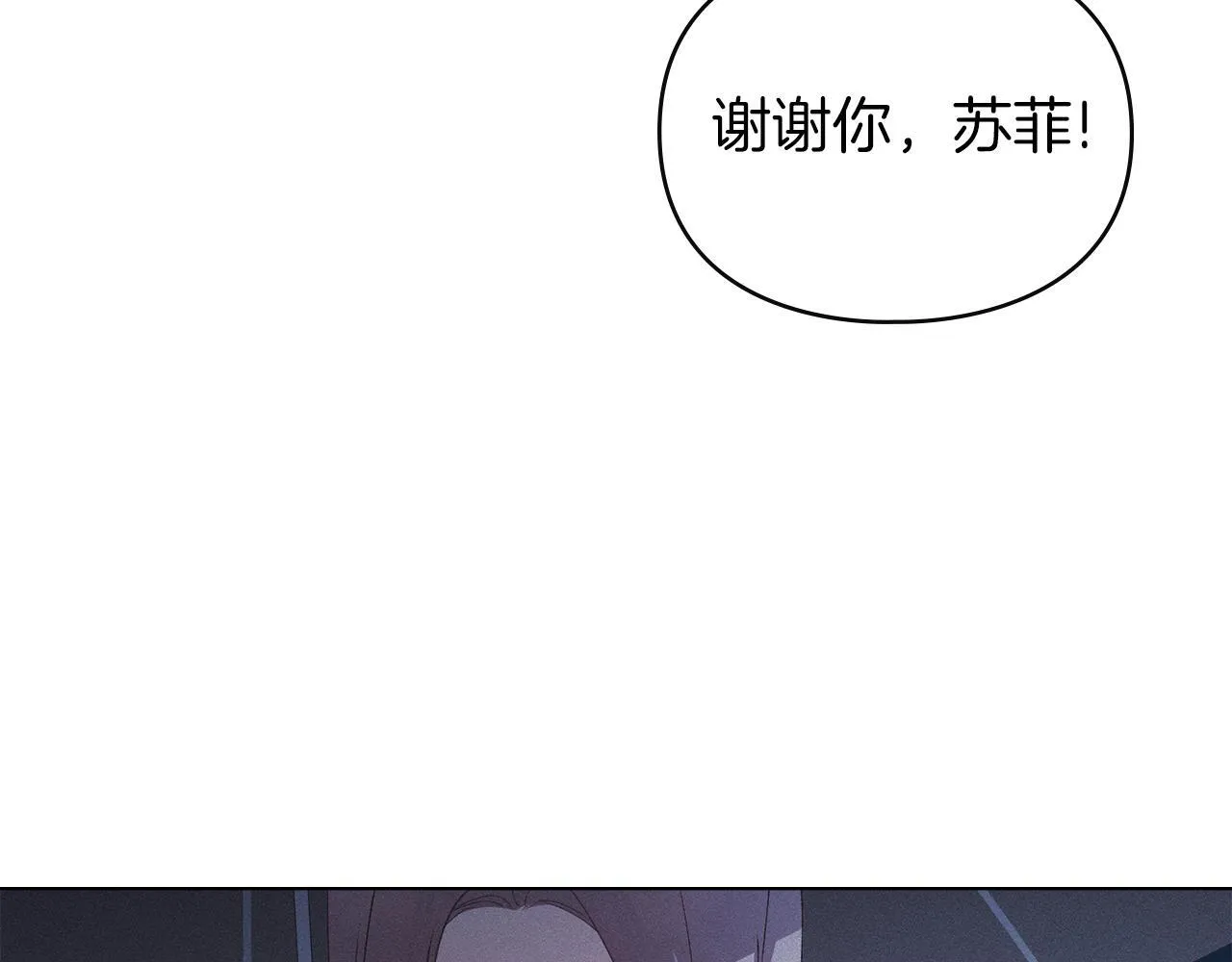 第55话 意外重逢 第158页
