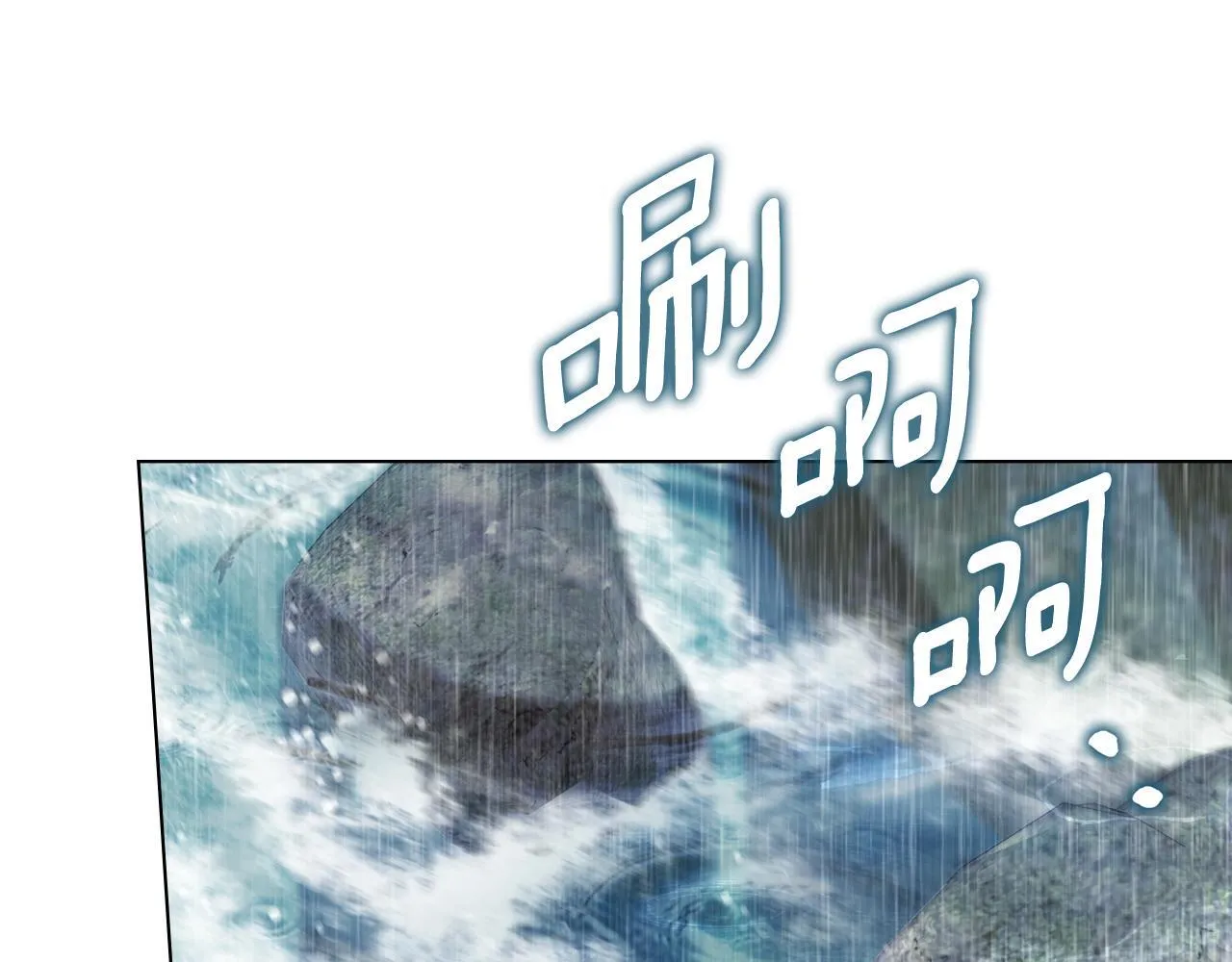 第55话 意外重逢 第160页