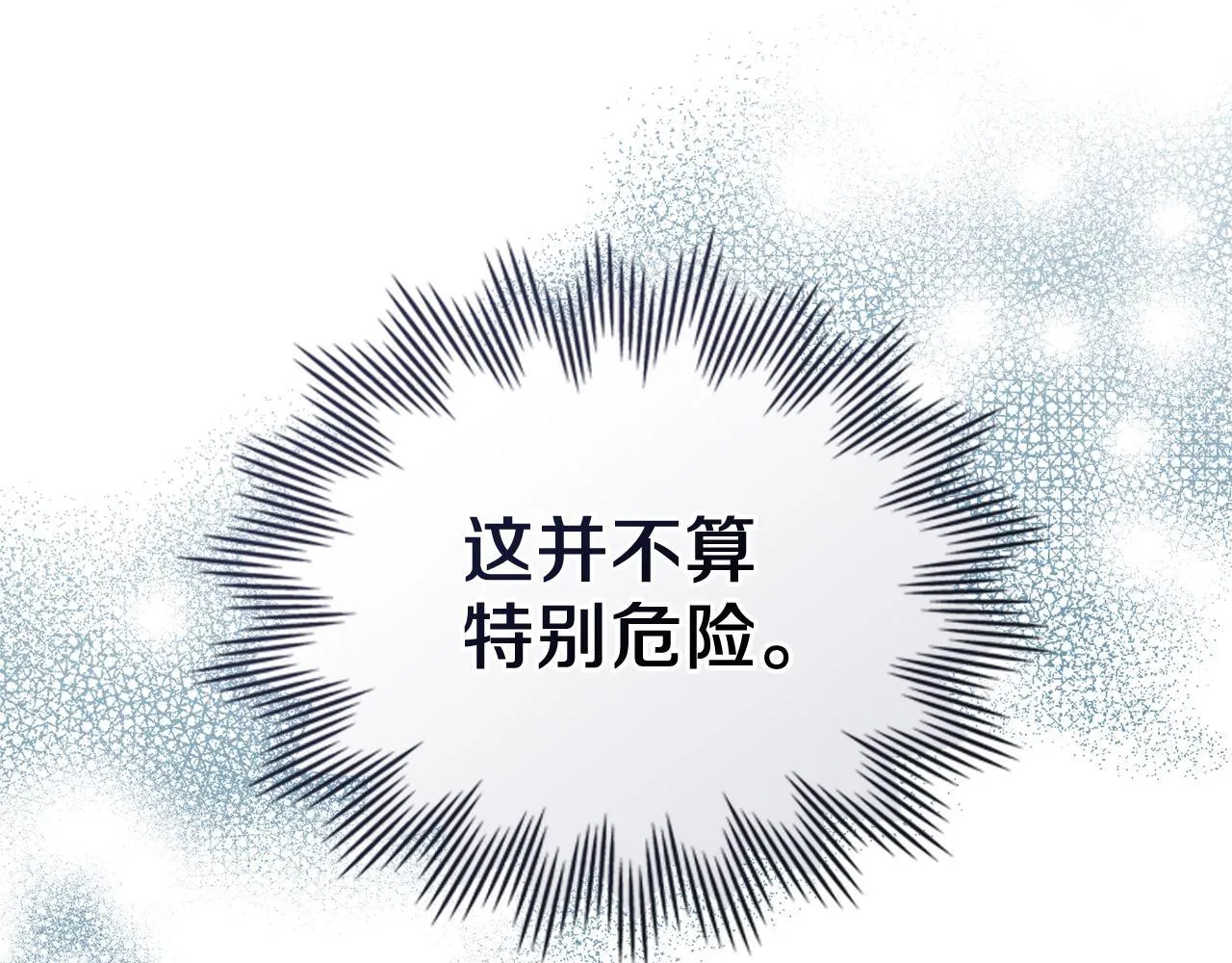 第55话 意外重逢 第163页