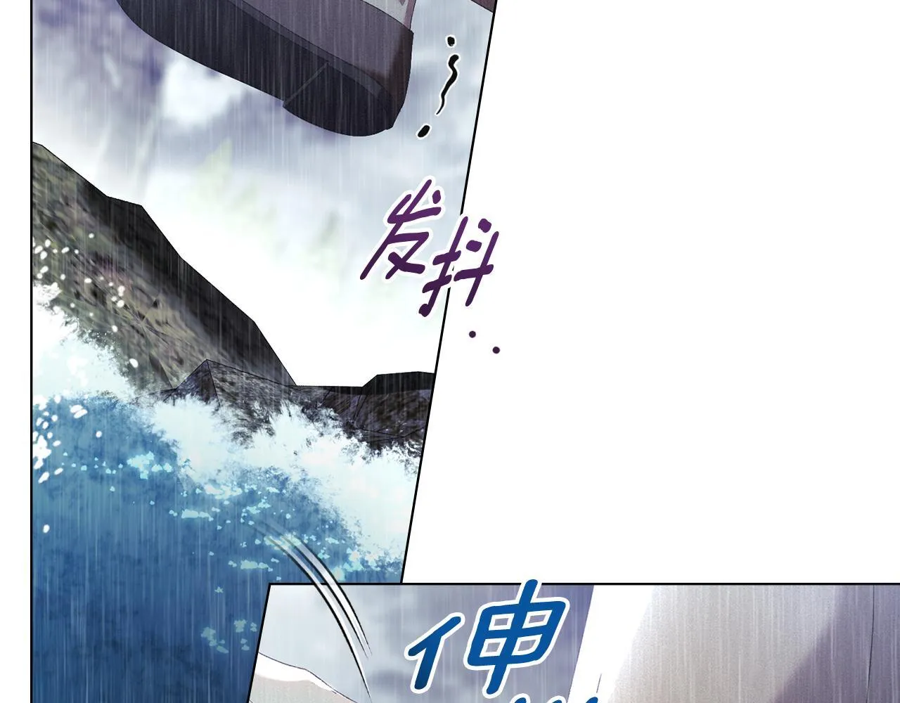 第55话 意外重逢 第165页