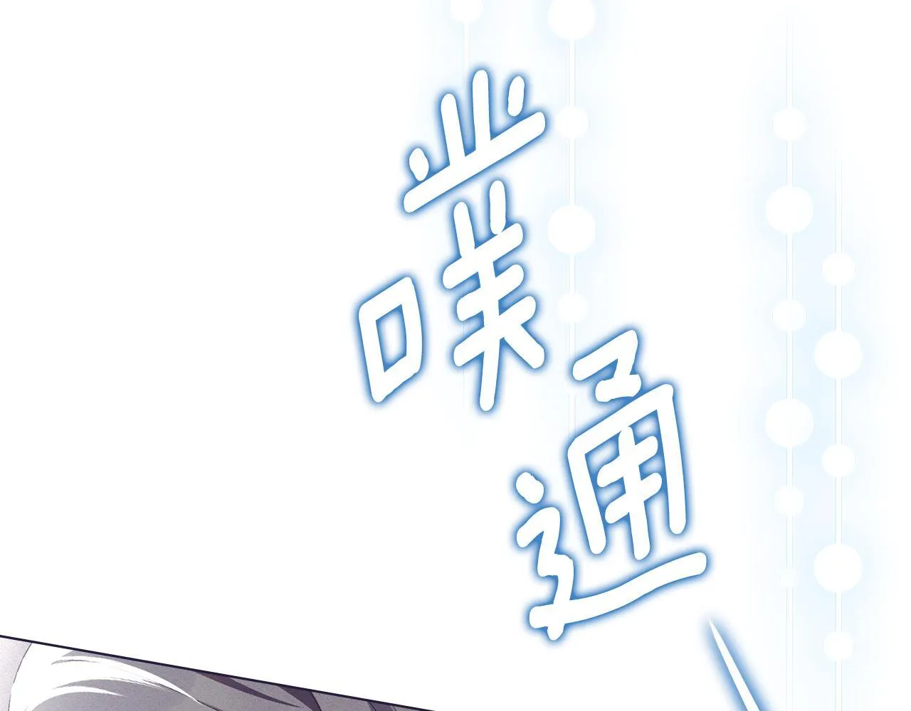 第55话 意外重逢 第168页