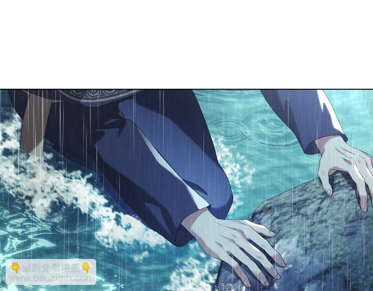 第55话 意外重逢 第172页